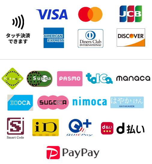 ご利用頂けるクレジットカード